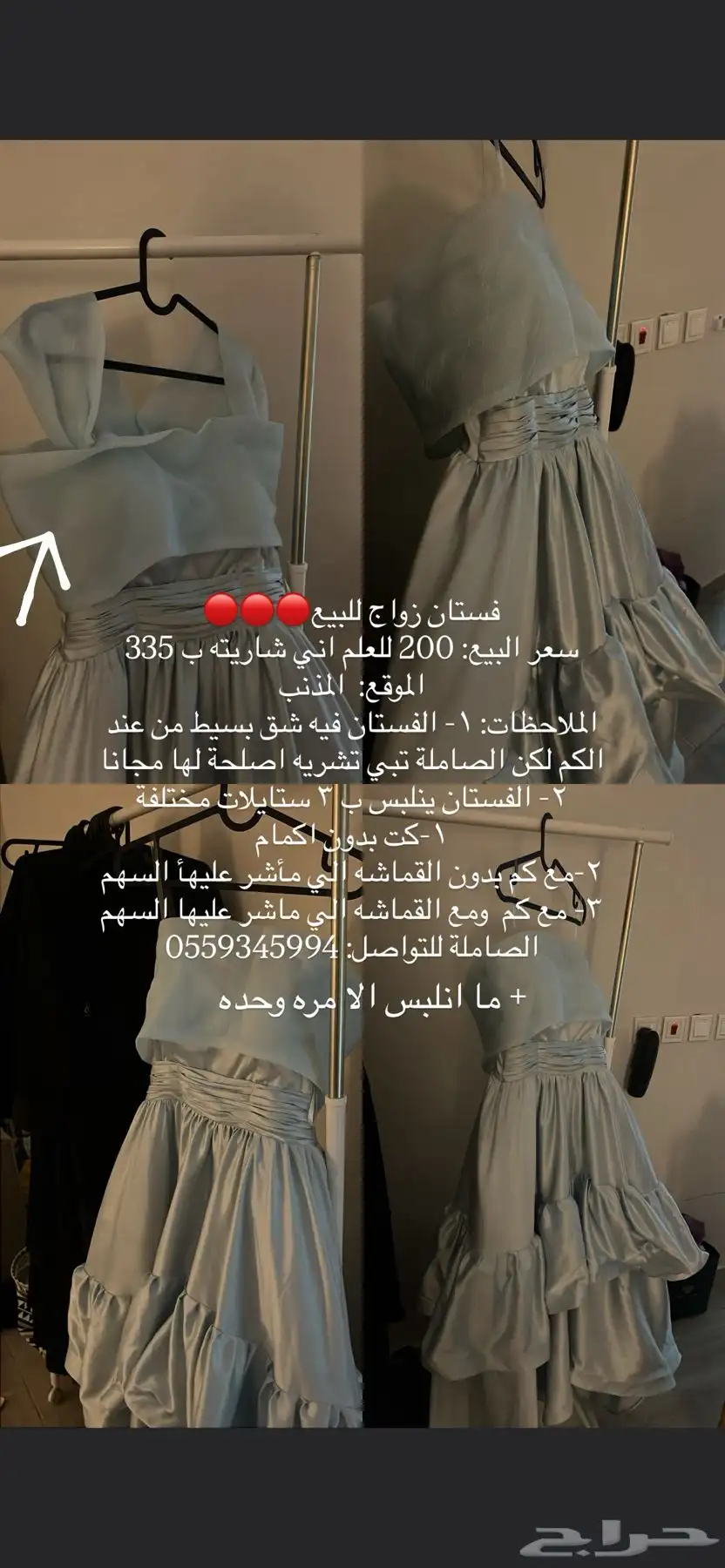 فستان للبيع 0