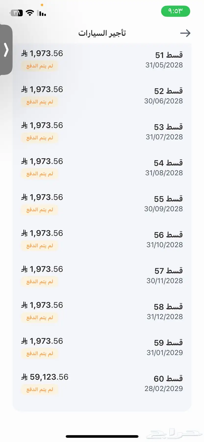 كامري للتقبيل 2024 gle 0