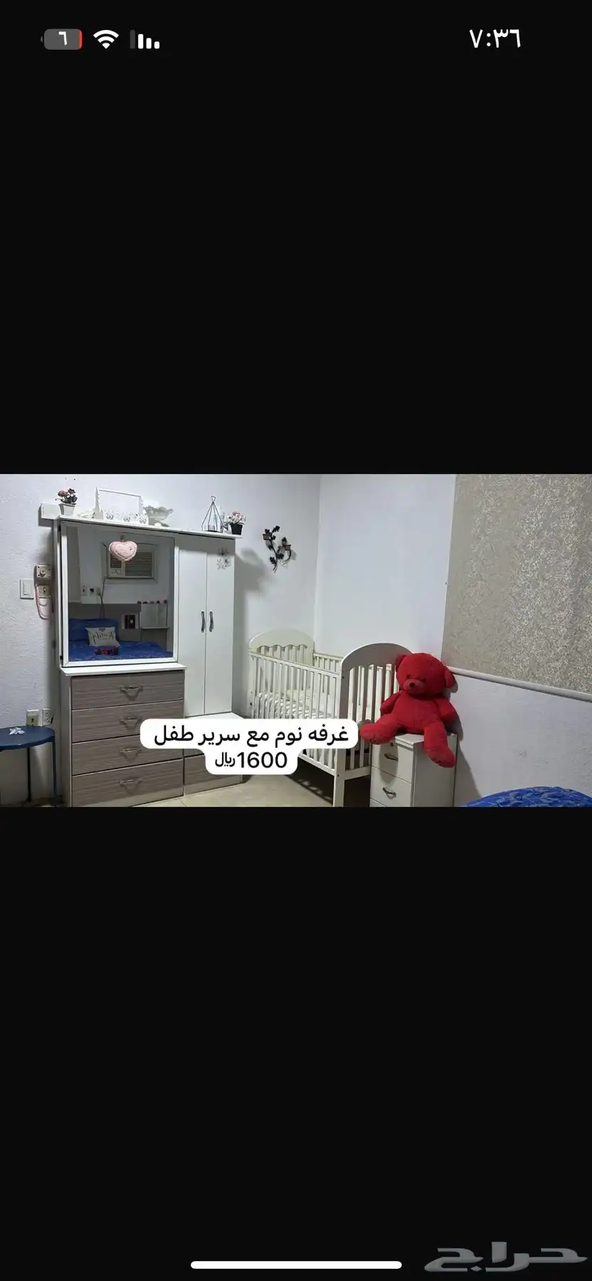 غرفة نوم 1