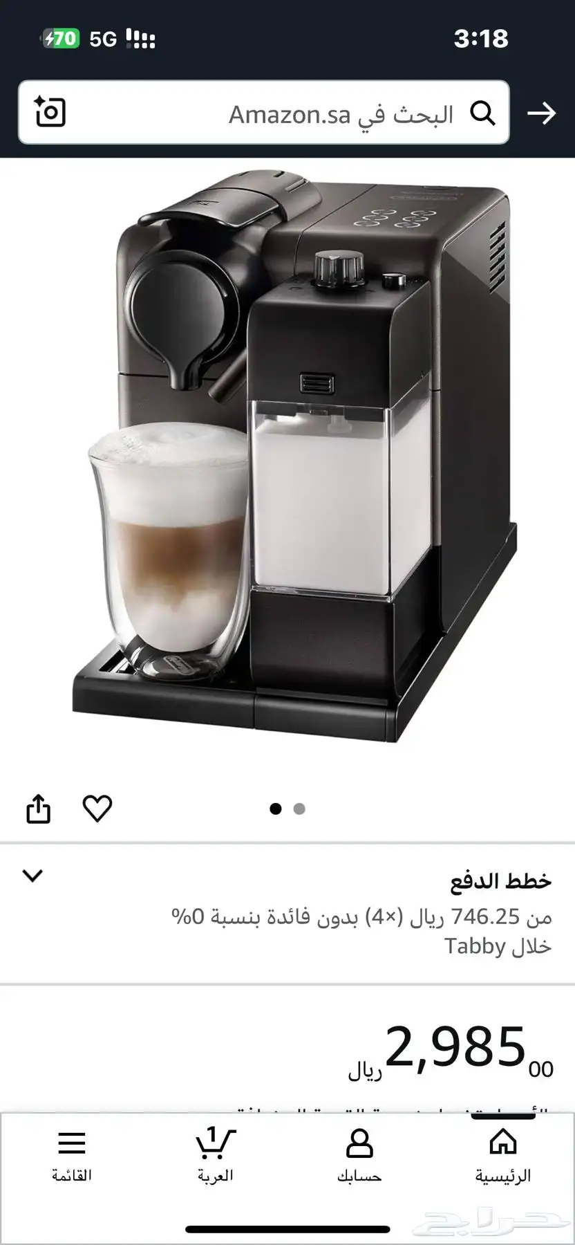 ماكينة قهوة نسبريسو الايطالية كبسولات 3