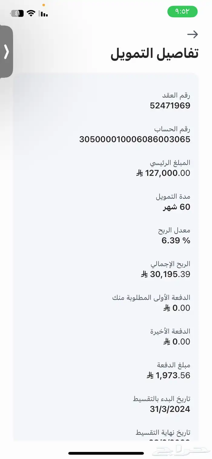 كامري للتقبيل 2024 gle 3