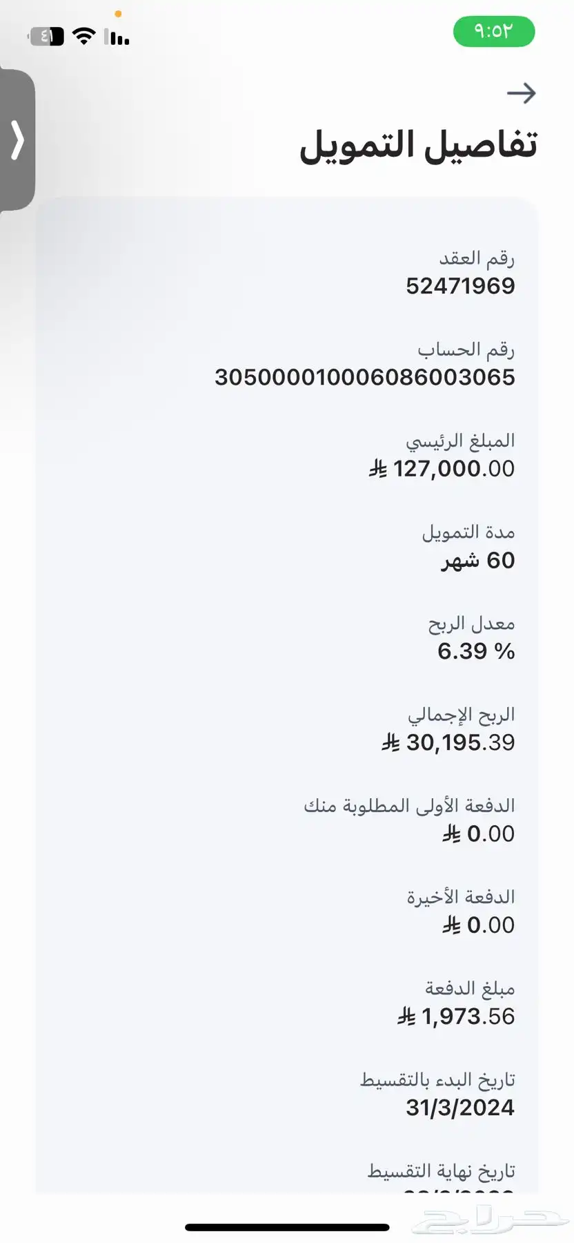 كامري للتقبيل 2024 gle 3