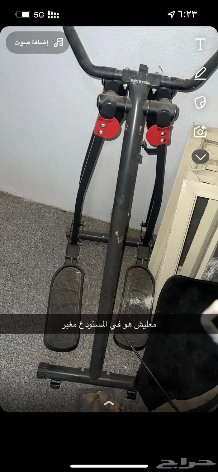 جهاز غزال طاير شبه جديد اسخدام بسيط 0