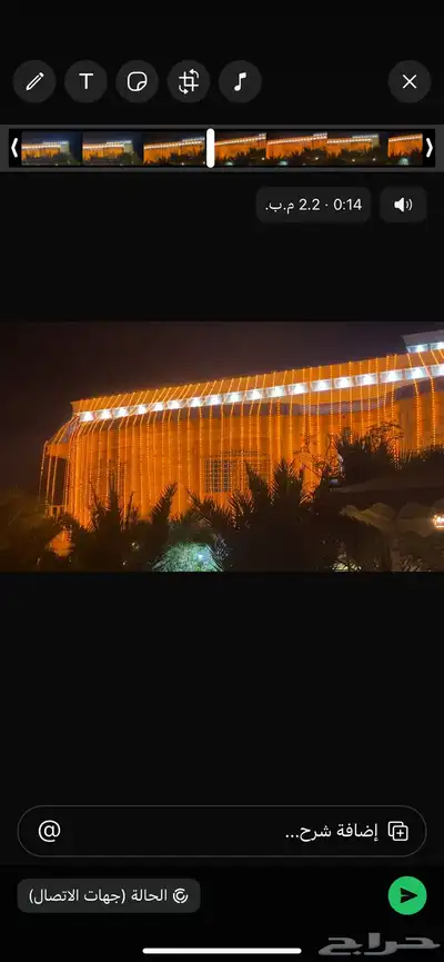 يوجد فرش للمناسبات والملكات 6