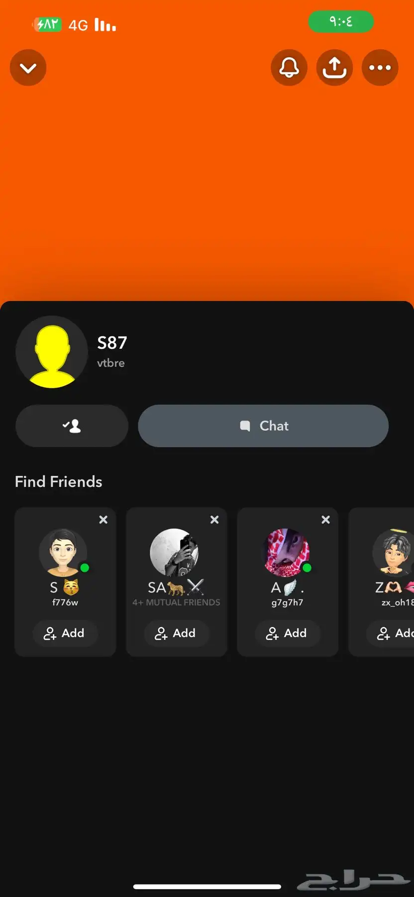 سناب خماسي 0