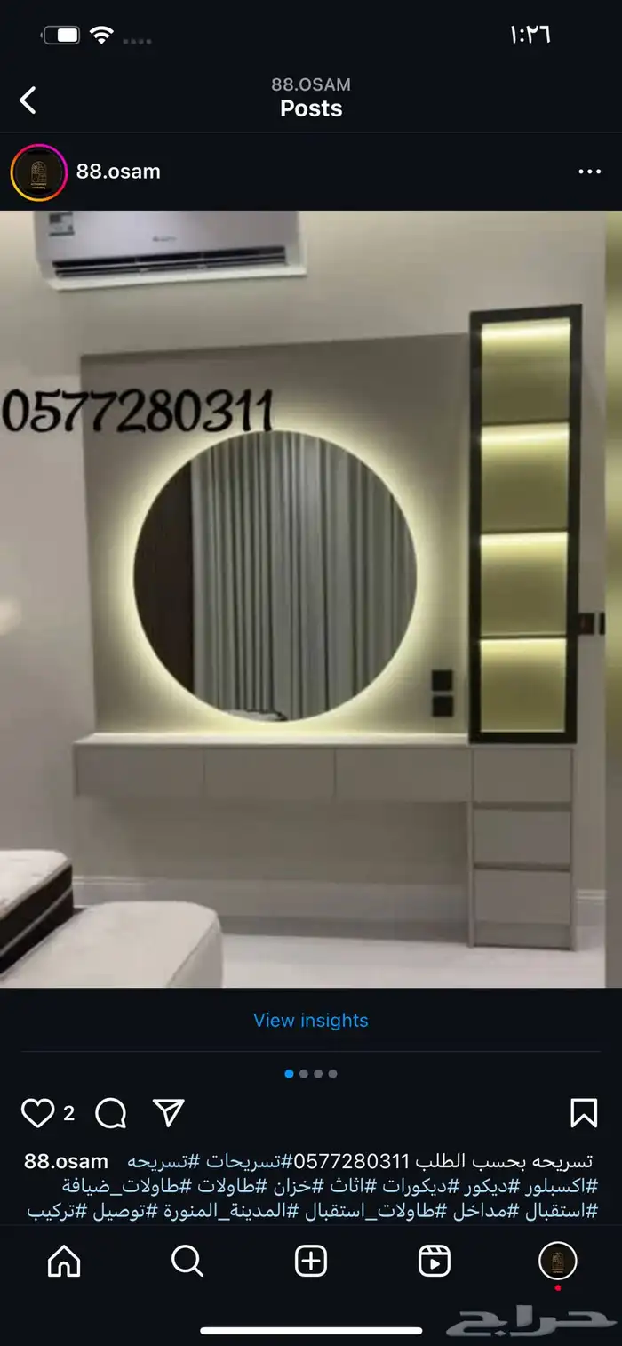 معرض اثاث 4