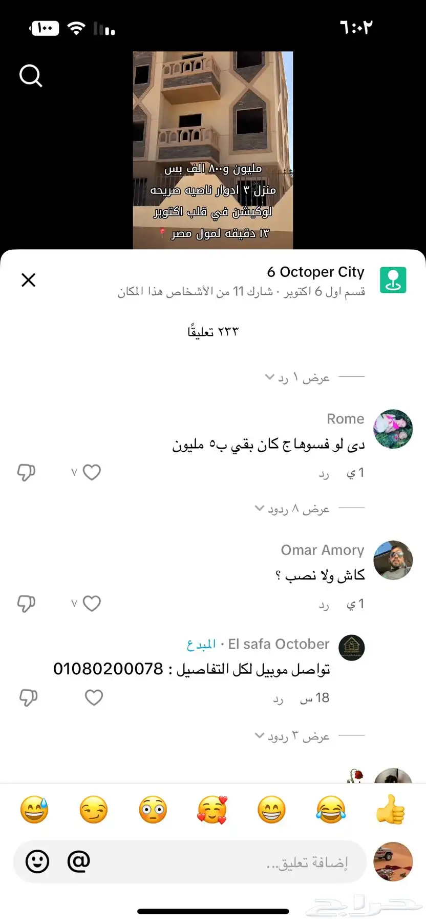 مكيف الزامل 24 2