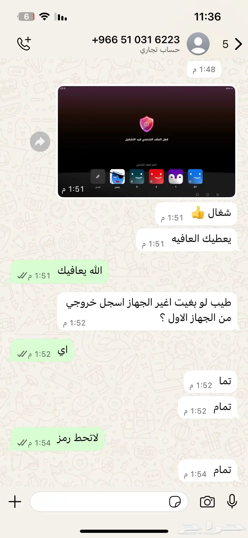 اشتراككك نتفلكسس 1