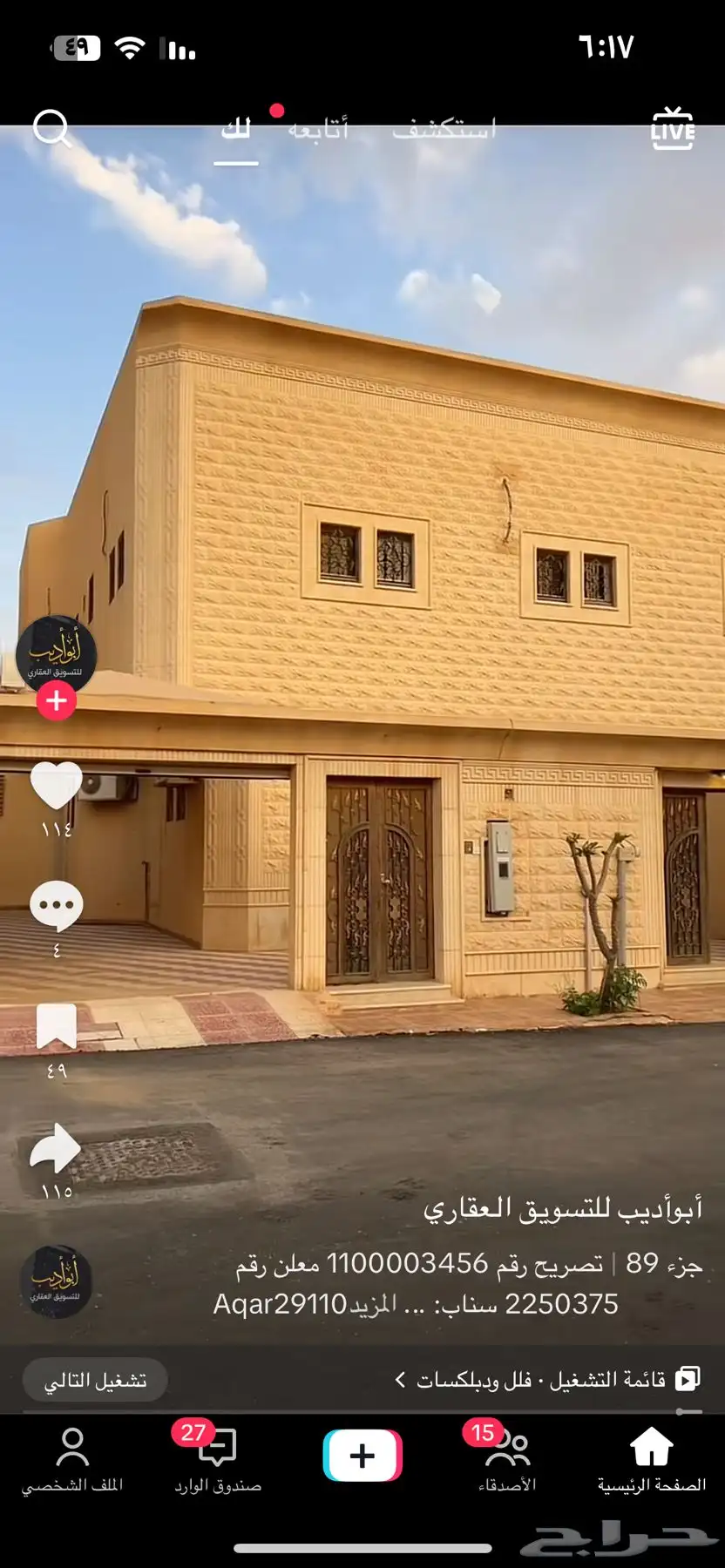 مكيف الزامل 24 1
