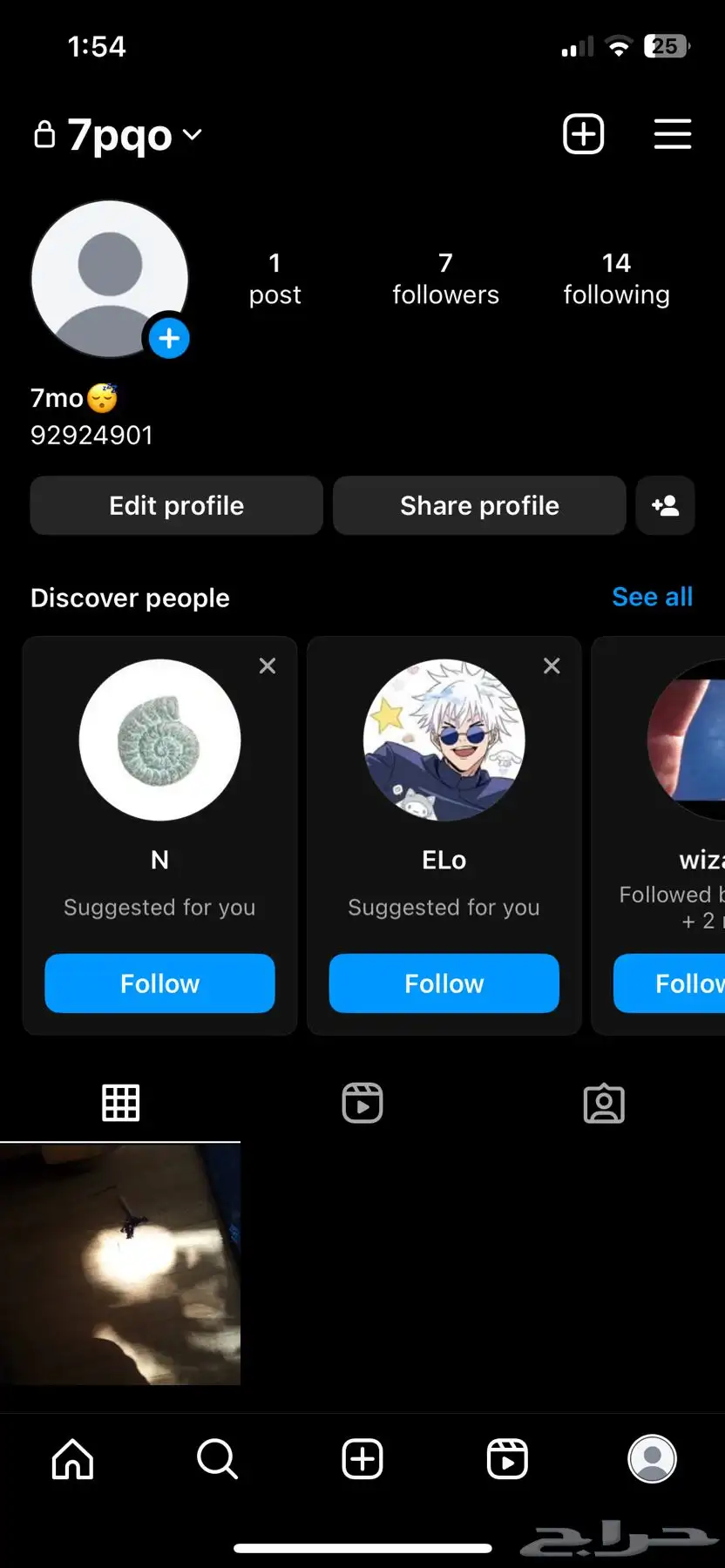 يوزر إنستا رباعي للبيع 0