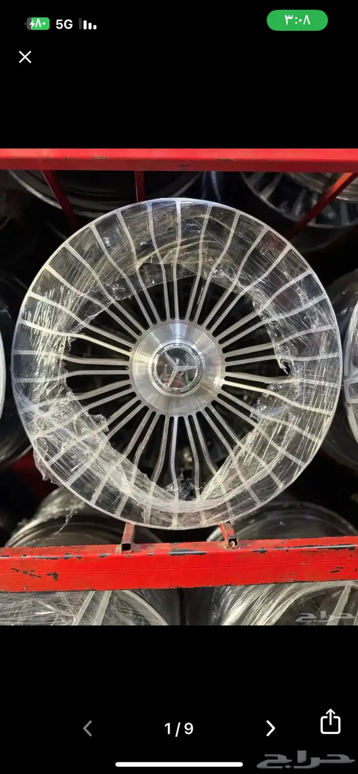 جنوط مايباخ مقاس 20 موديل 2023 صيني درجه أولى 0