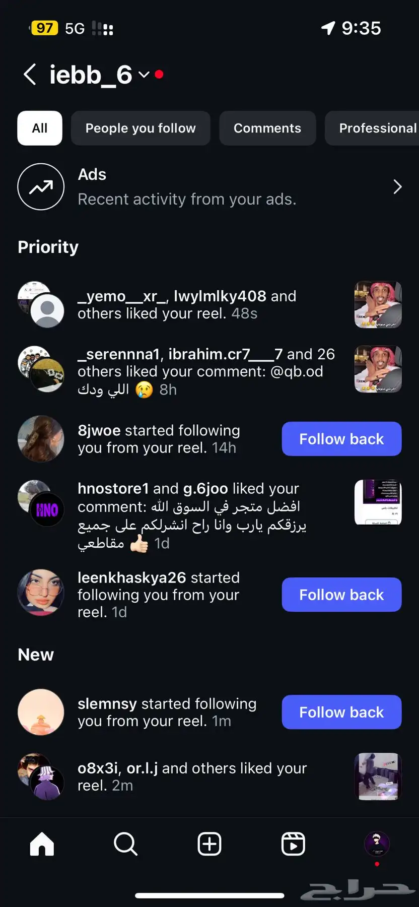 حساب انستا 5200 متابع كلهم حقيقين واكسبلور 2