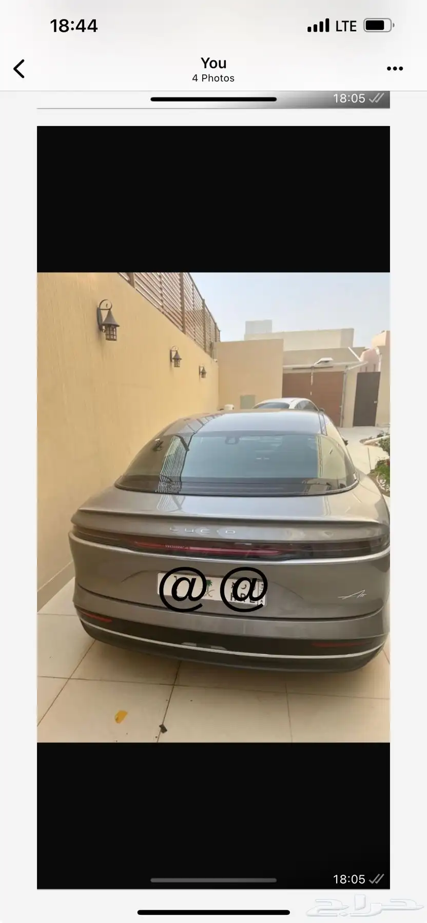 لوسيد اير بيور 2024 0