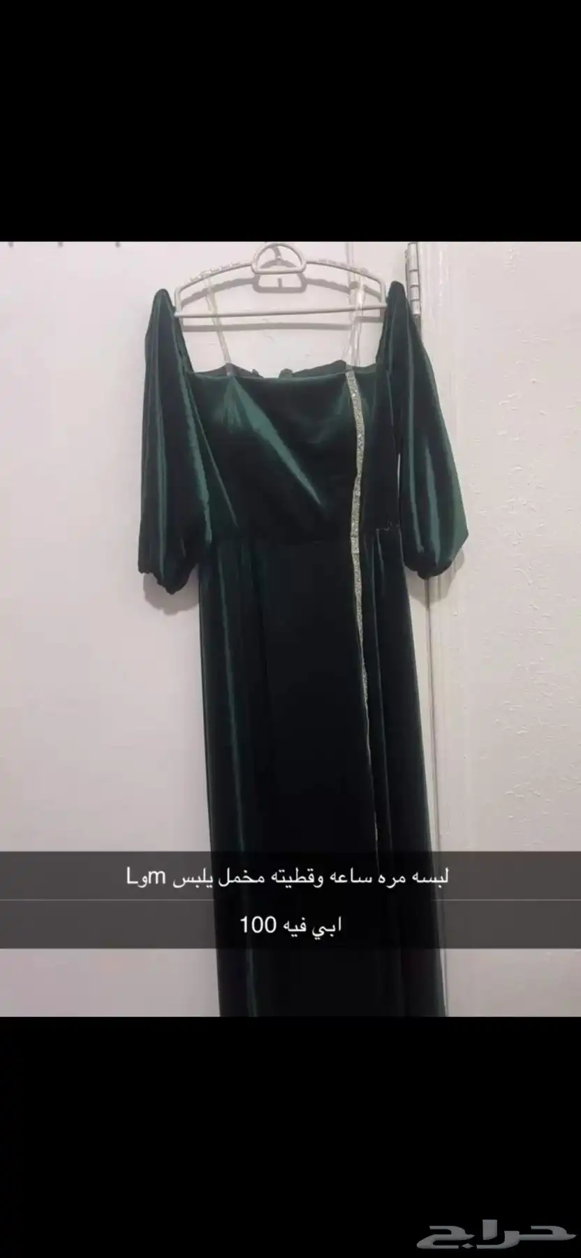 فساتين جديد ومستعمله مره وحده 7