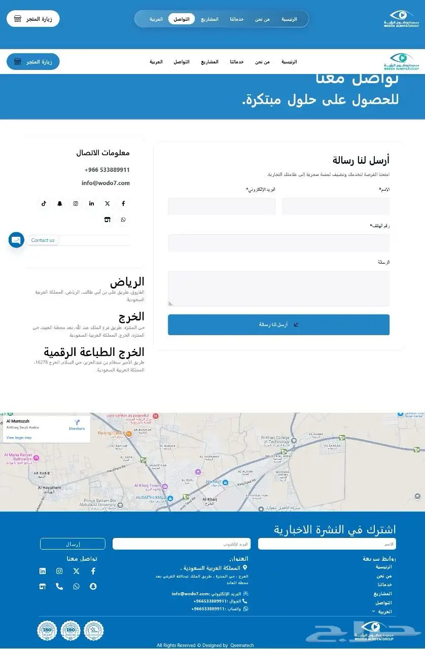 موقع ووردبريس مصمم خصيص ا لنشاطك يربطك بالعالم الرقمي 6