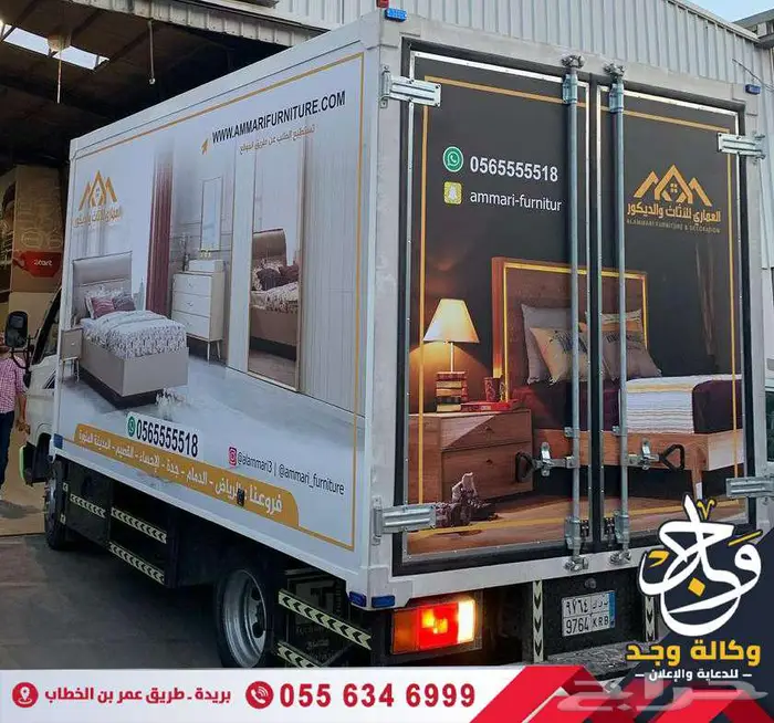 طباعة وتركيب استيكرات السيارات باحترافية وأسعار تنافسية 5