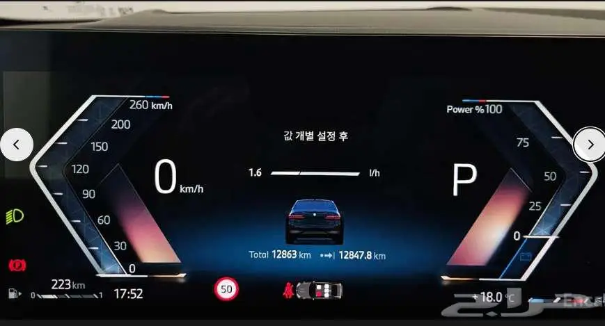 520i 2024 BMW 6
