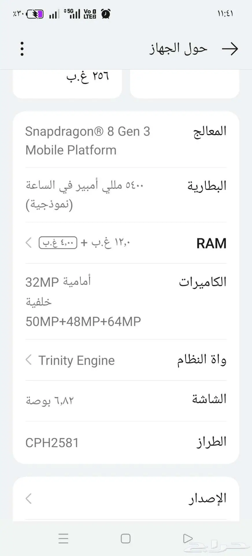 للبدل فقط مع اس24الترا 1