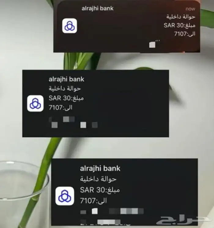 معك نبضة للمنتجات الرقمية 1