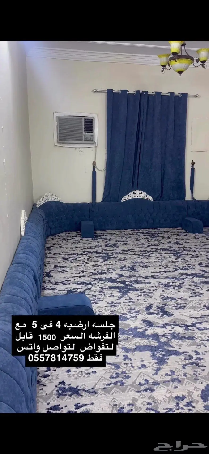 جلسه كنب 4في 5 0
