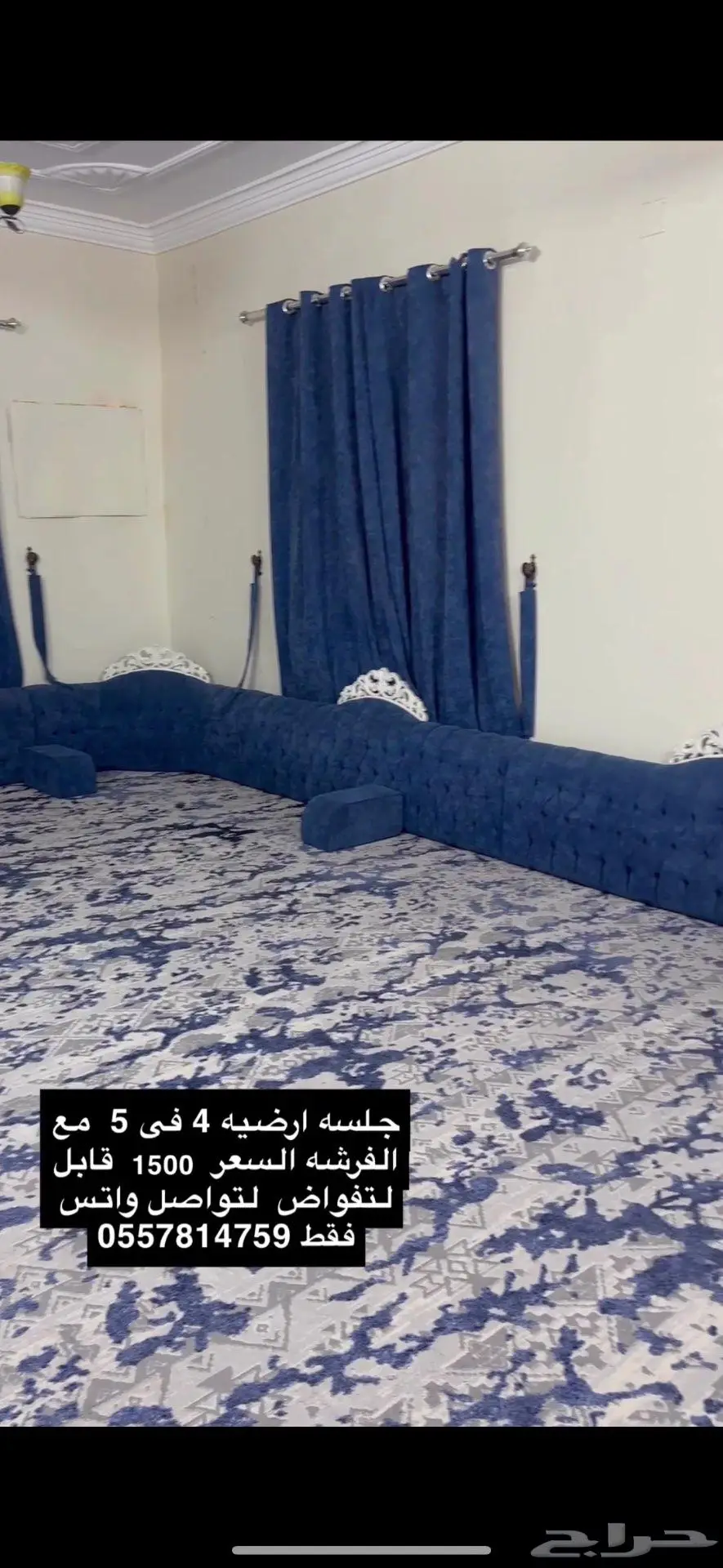 جلسه كنب 4في 5 1