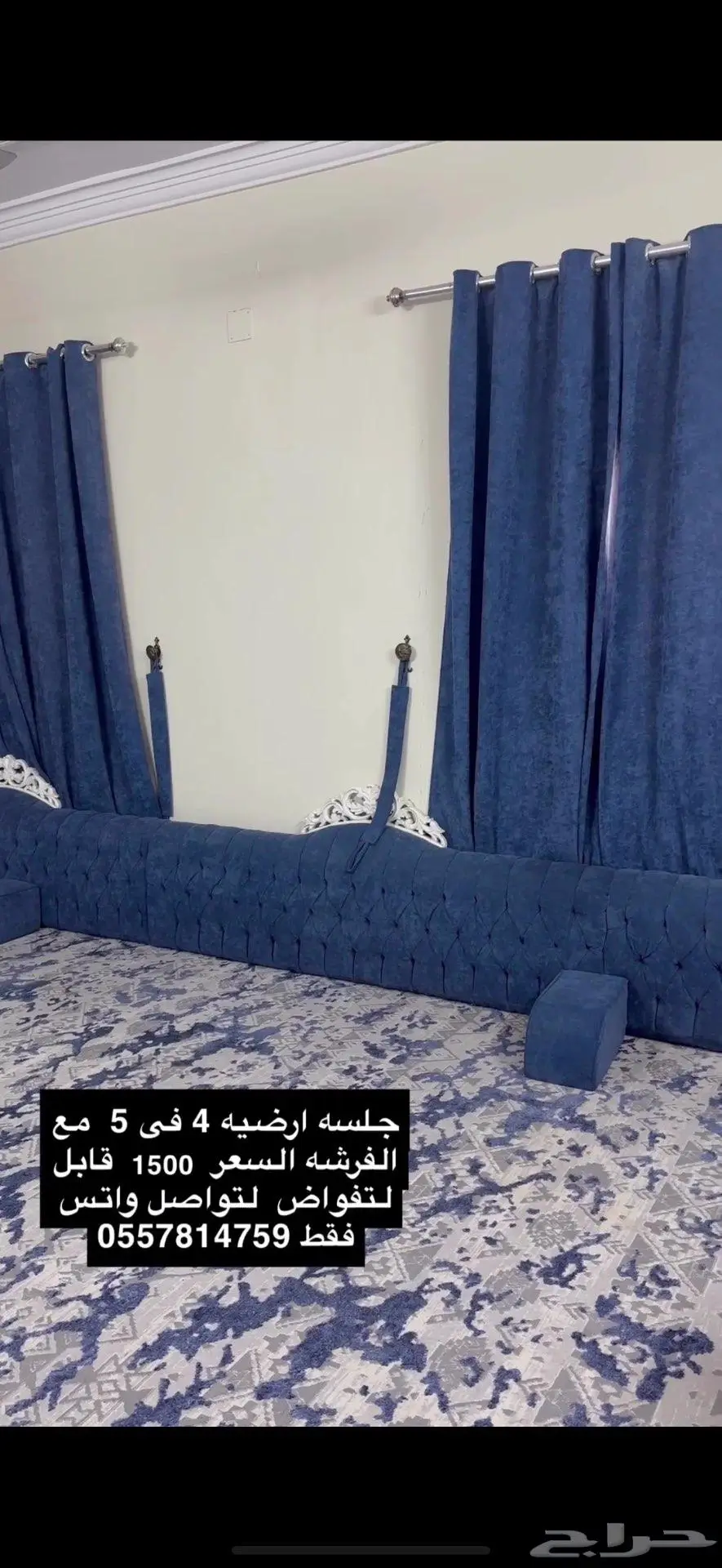 جلسه كنب 4في 5 2