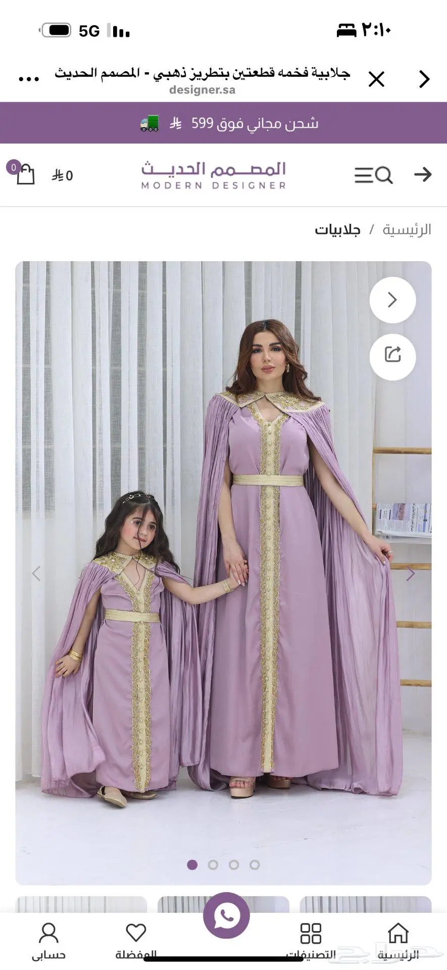 اثاث 3