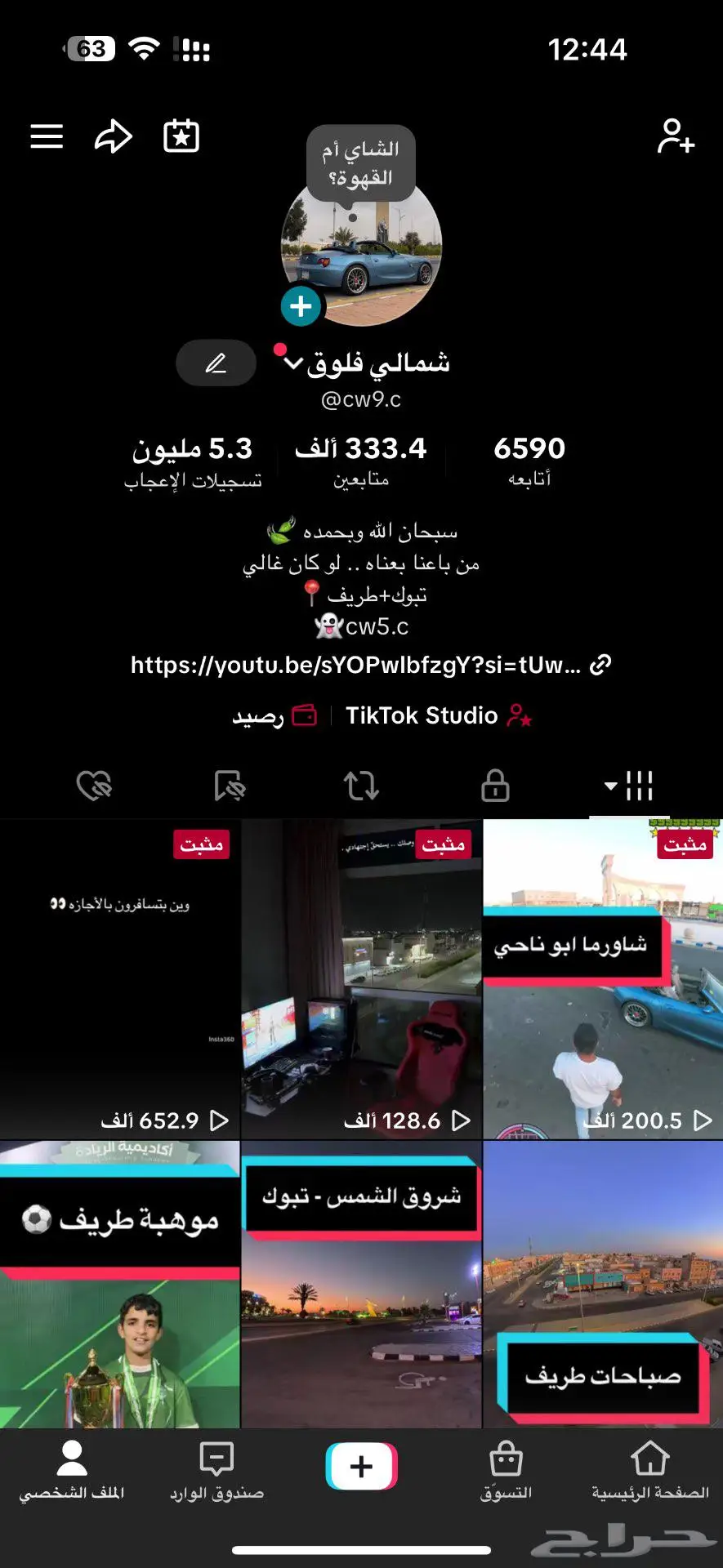 كاميرا insta360 x4 مع عصا 3 متر 1