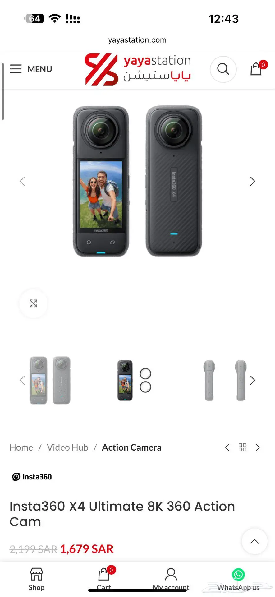 كاميرا insta360 x4 مع عصا 3 متر 0