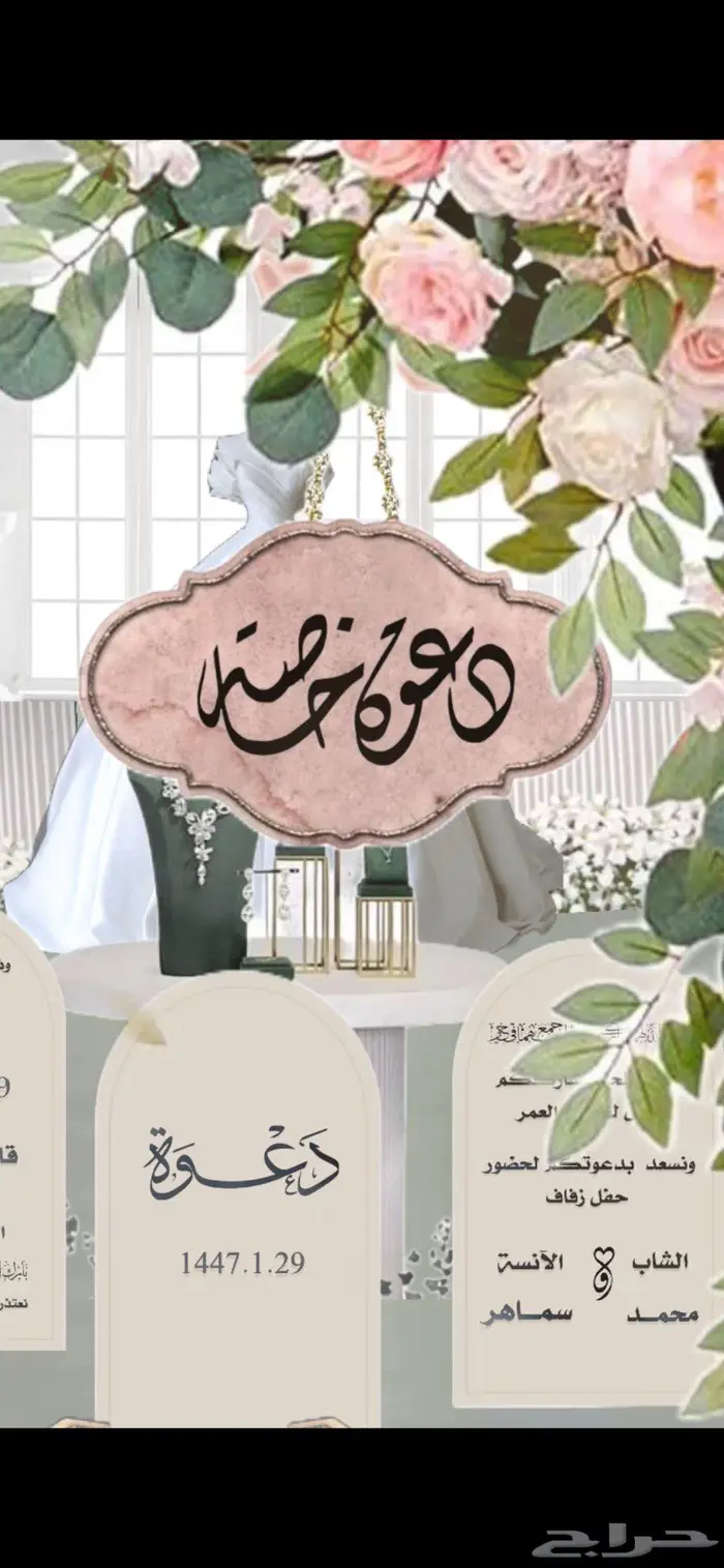 تصميم فديو 3D 0