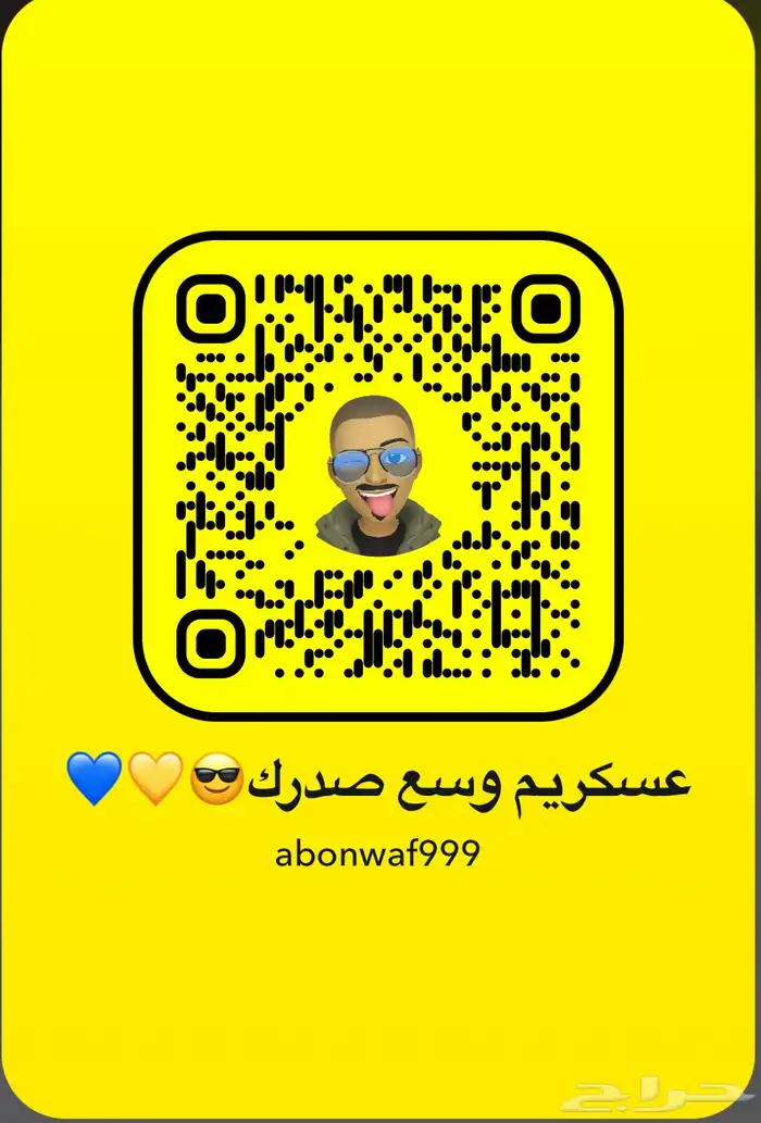 أجار يومي آله ايسكريم 4