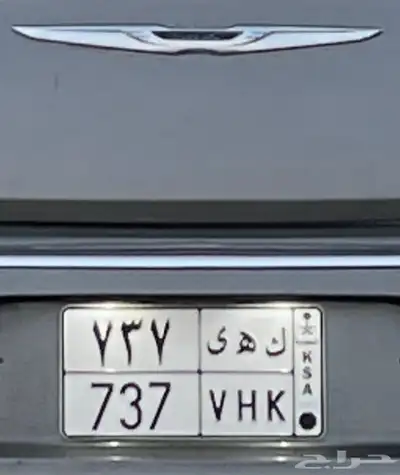 لوحه قفل للبيع (737) 1