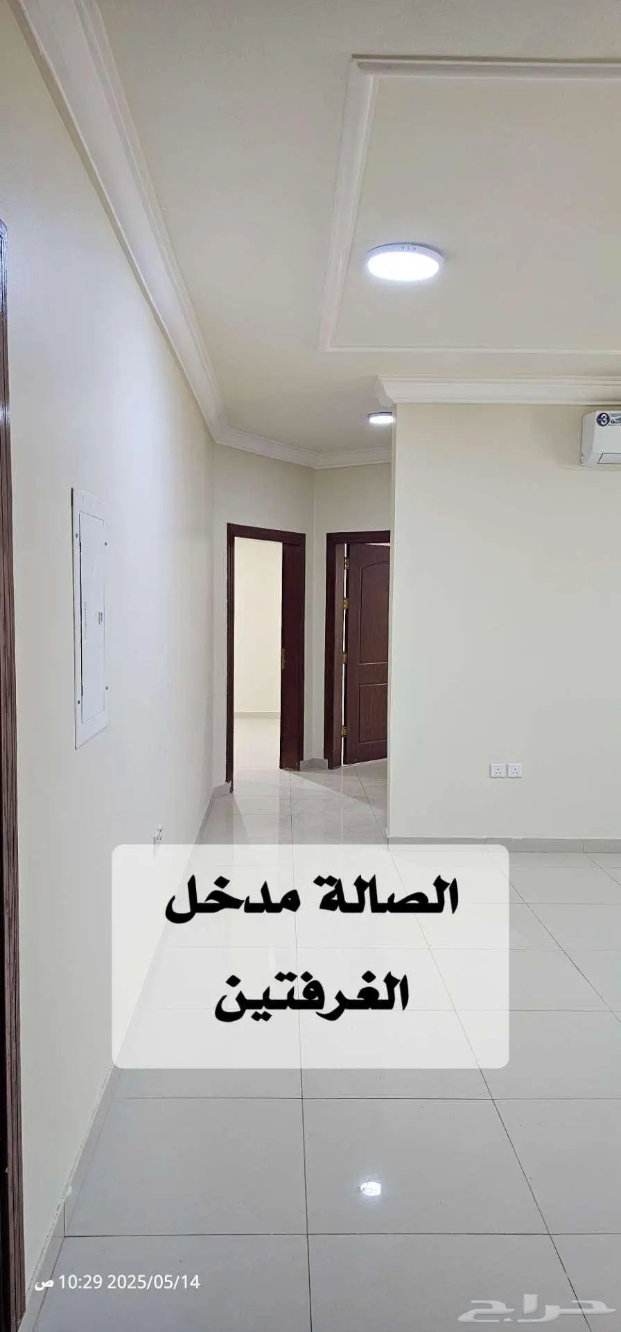 شقة دور 2 للايجار 6