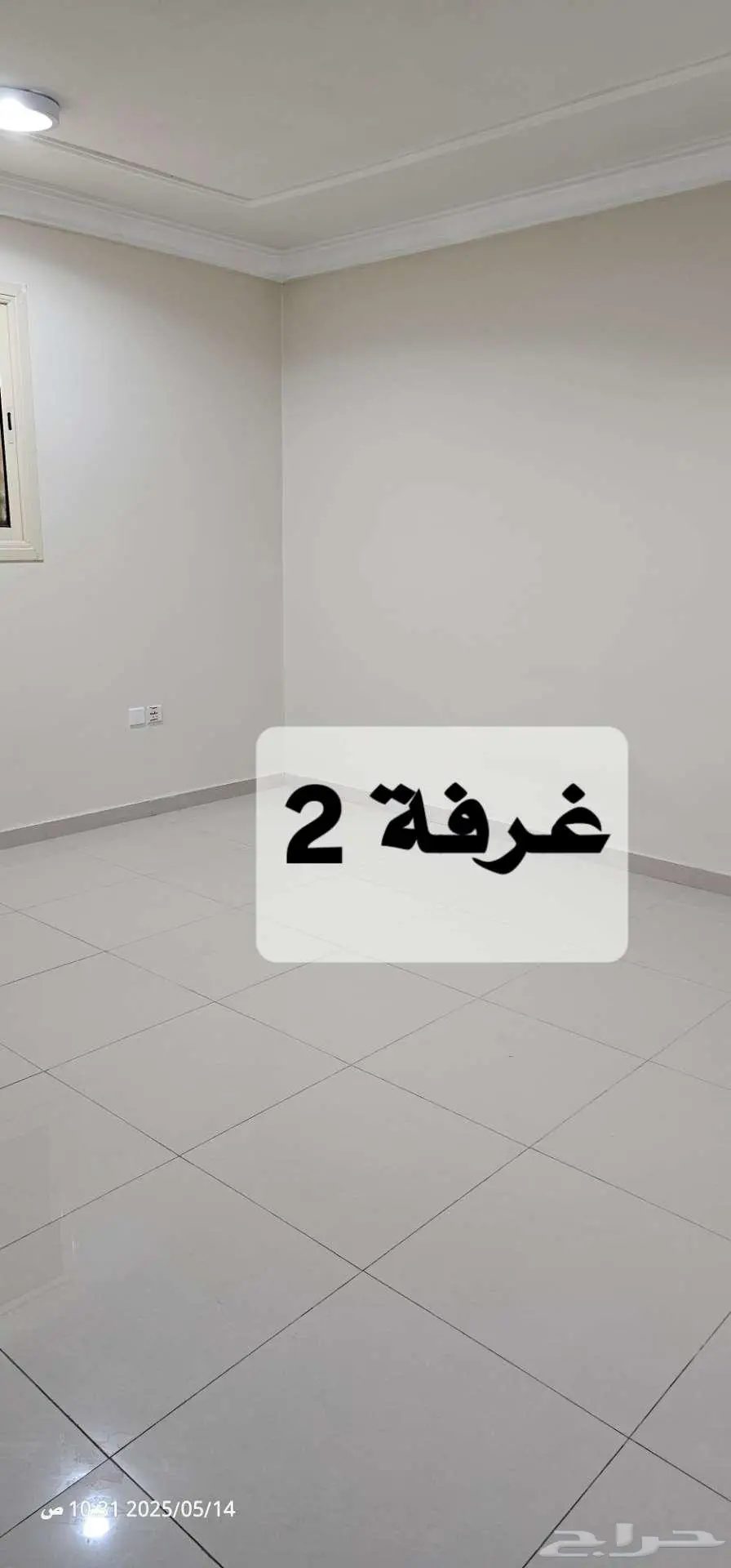 شقة دور 2 للايجار 8