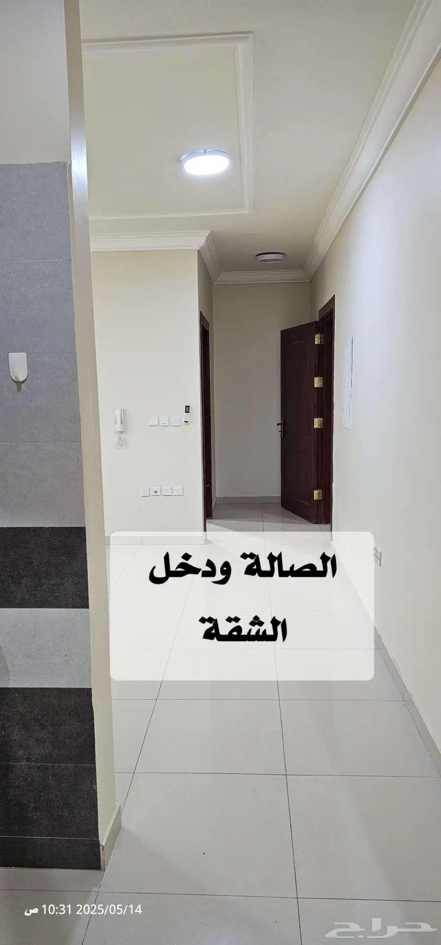 شقة دور 2 للايجار 3