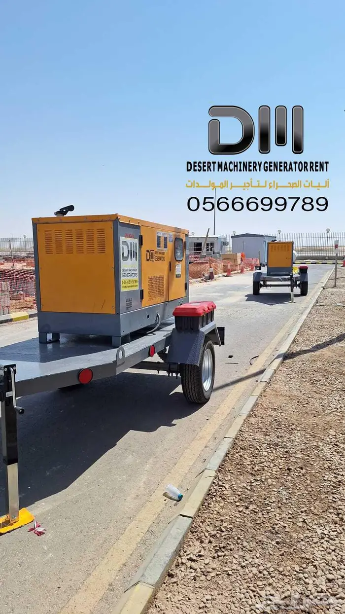 مولدات كهربائية للايجار 4