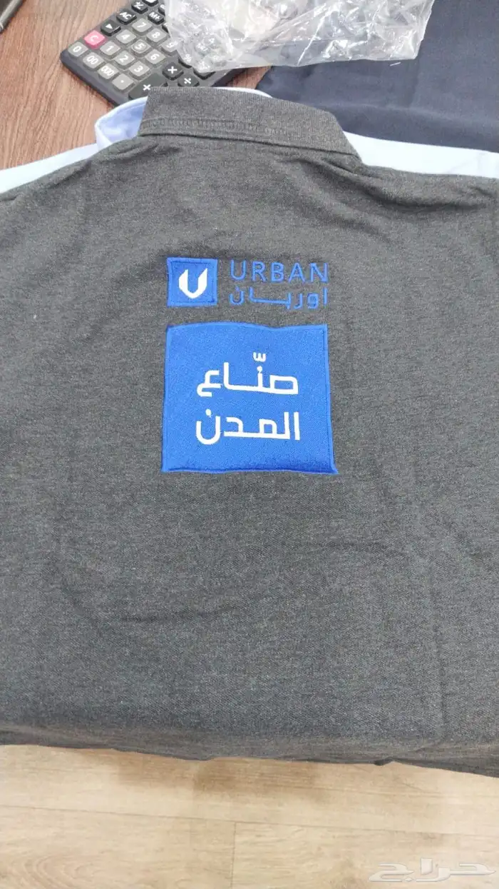 الزي المدرسي الموحد 2