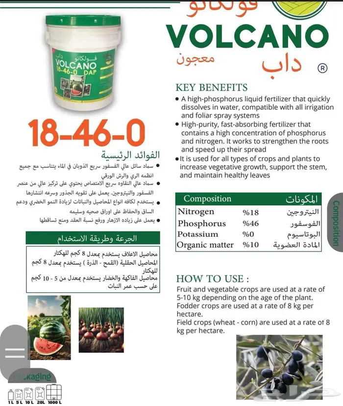 مصنع سماد الشمال 3