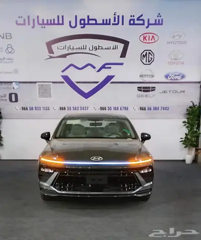 هيونداى سوناتا سمارت وجميع الفئات موديل 2025 كاش وتمويل 0