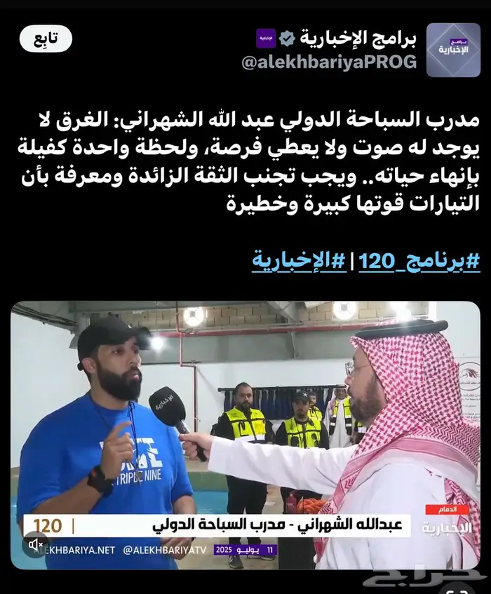 تدريب سباحه احترافي 0