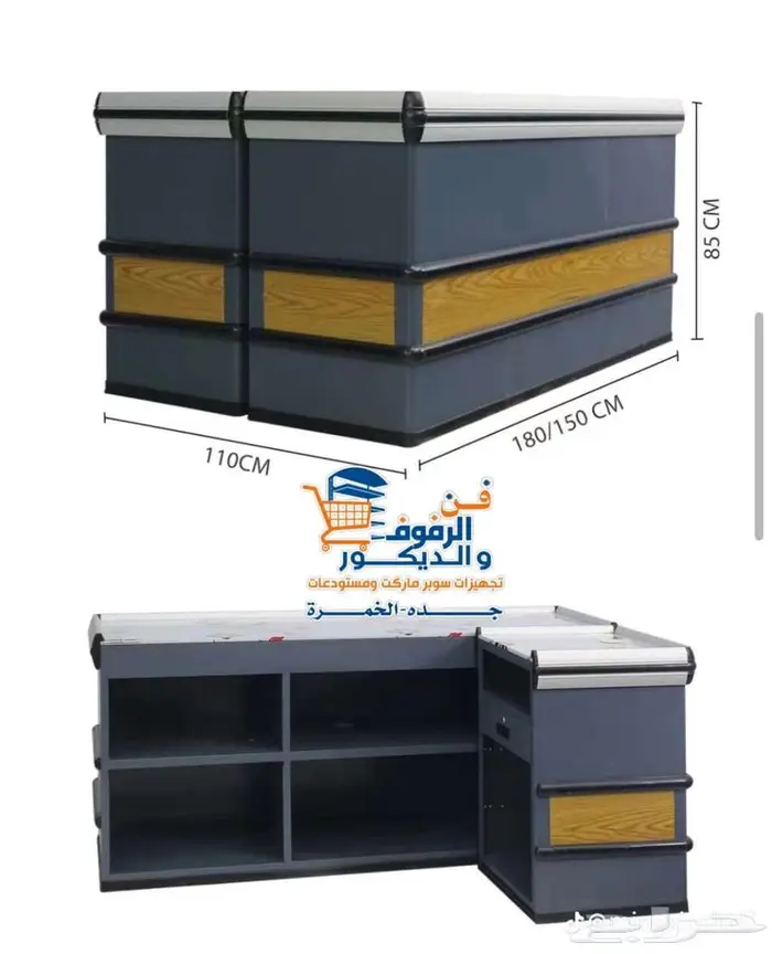 طاولة كاشير فاخره  خامة ممتازة 4