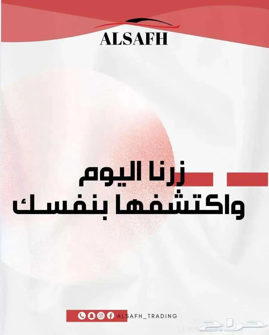 تويوتا راف فور XLE نص فل بنزين موديل 2025 الاقل سعرآ 25