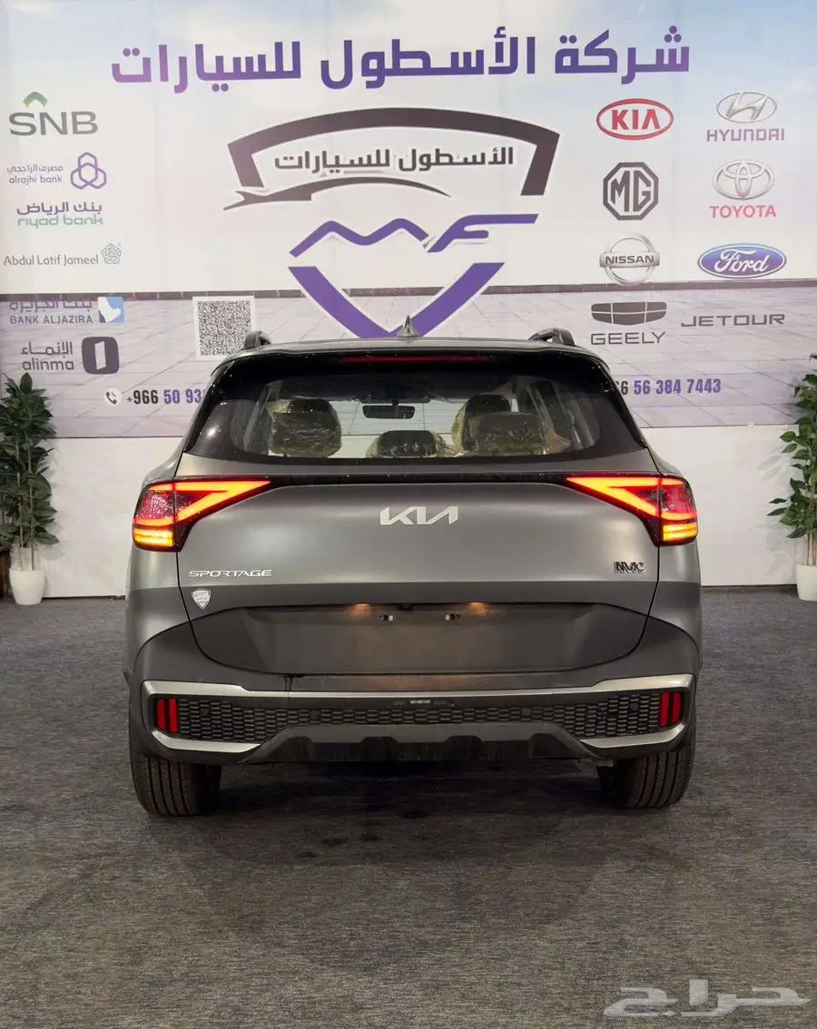 كيا سبورتاج L ستاندر موديل 2025 بتحطيم اسعار 5