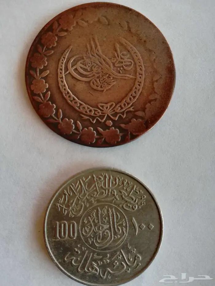عملة قديمة تراث عثمانية الحجم الكبير 1