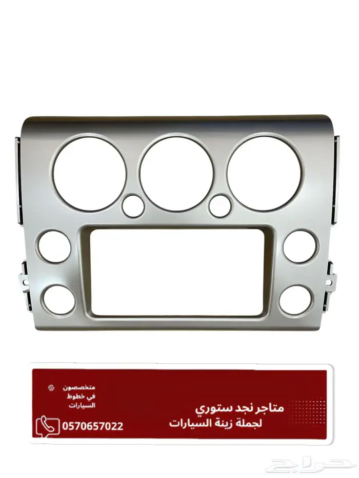 ديكورات اف جي Fj 4