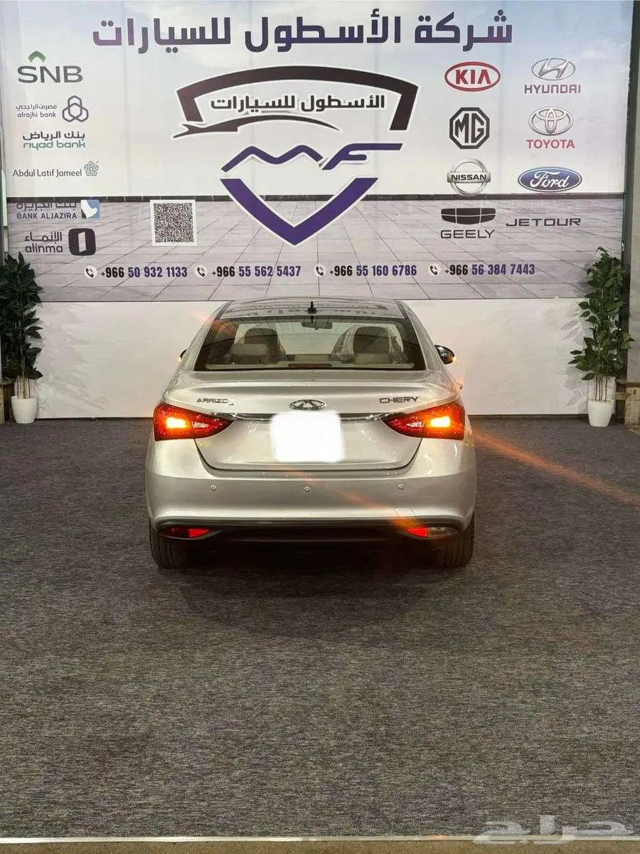 شيرى اريزو 5 موديل 2023 عرض الكاش والتمويل 4