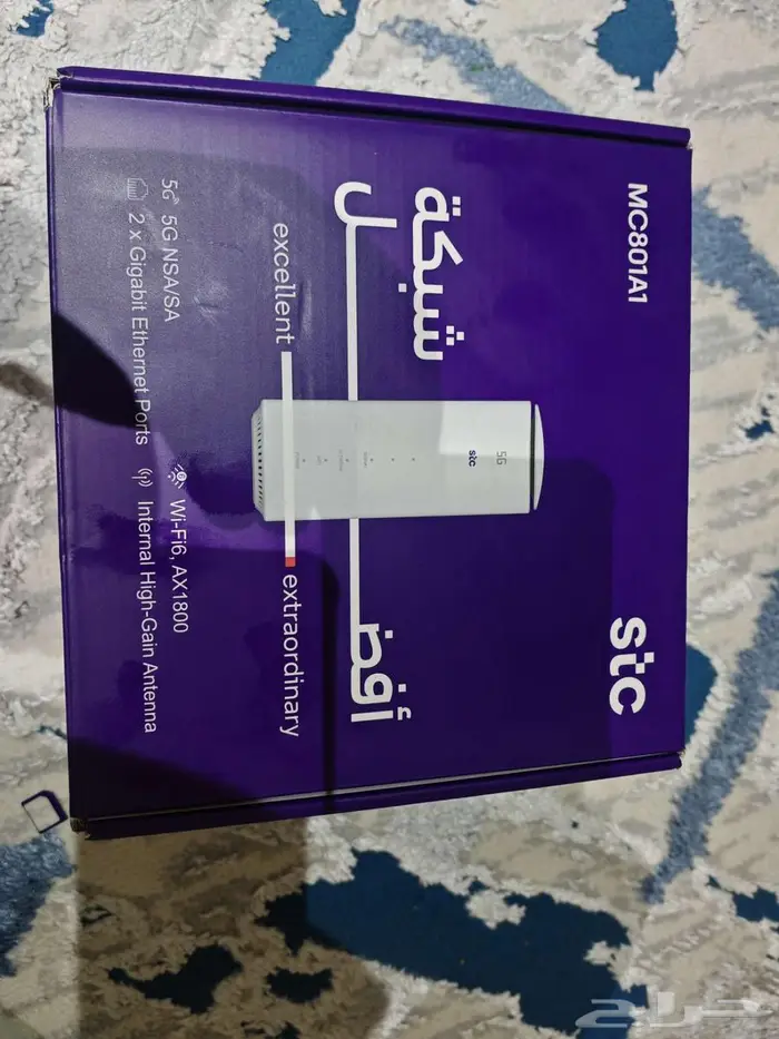 راوتر مفتوح كل الشرائح 5g stc 0
