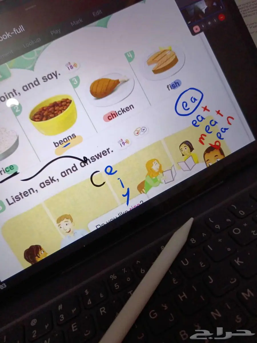معلمه تأسيس انجليزى من المراحل الابتدائية للثانوي 0