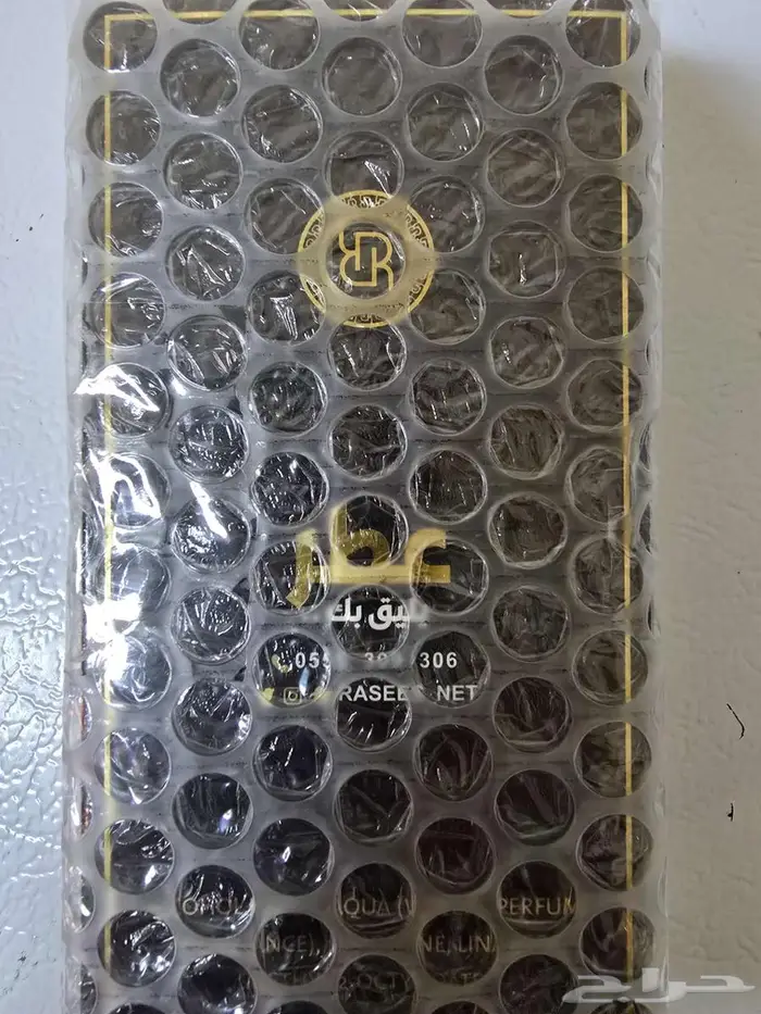 عطر يليق بك جديد من رسيس 0