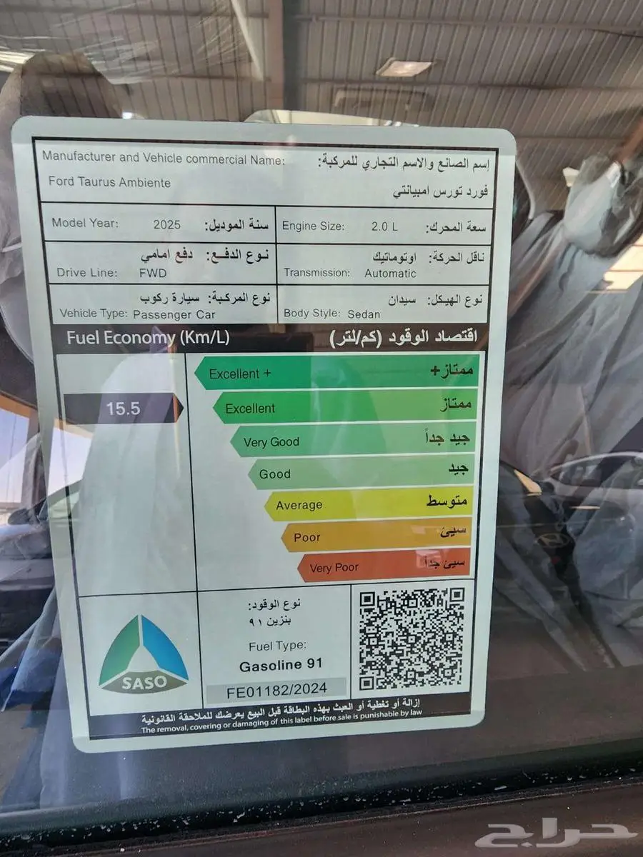 تورس امباينتي رمادي 11